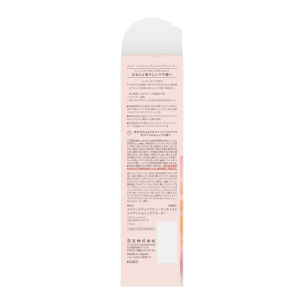 melt Moist Conditioning Water 170ml