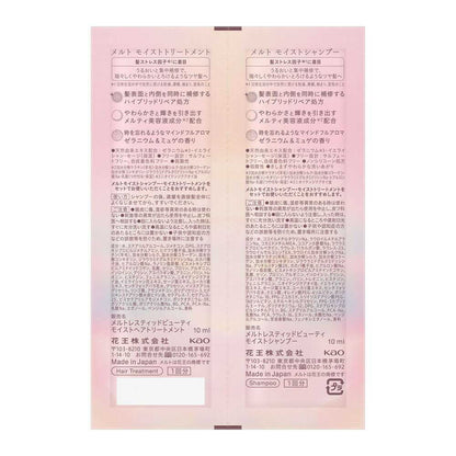 melt Moist Shampoo & Treatment Pillow 10ml + 10ml