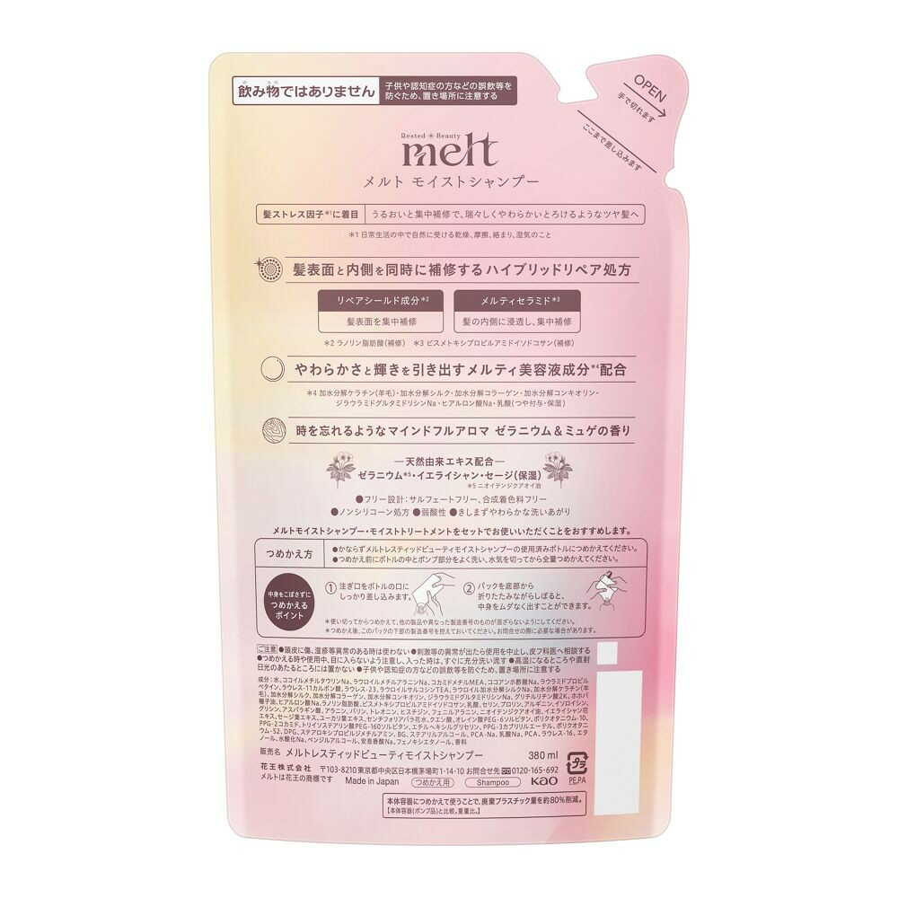 melt Moist Shampoo Refill 380ml