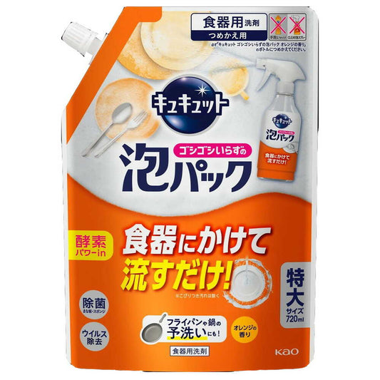 Kao Kyukyutto No Scrubbing Foam Pack Orange Scent Refill 720ml