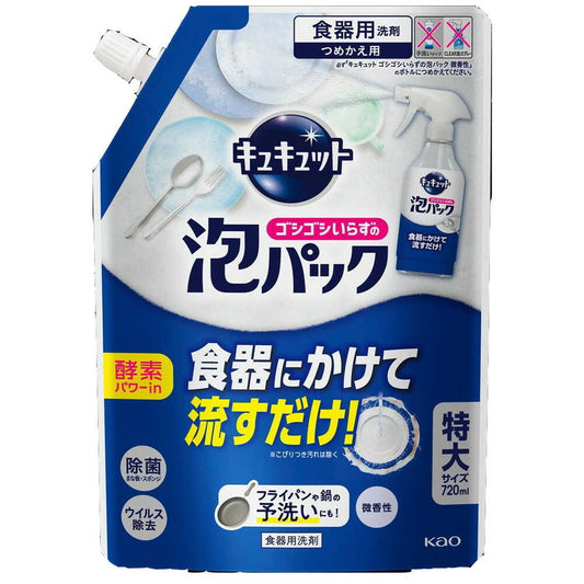 Kao Kyukyutto No Scrub Foam Pack Mild Scent Refill 720ml