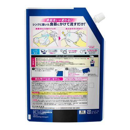 Kao Kyukyutto No Scrub Foam Pack Mild Scent Refill 720ml
