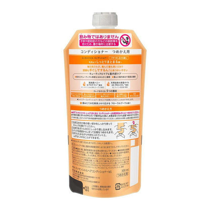 Kao Essential Moisturizing Conditioner Refill 300ml