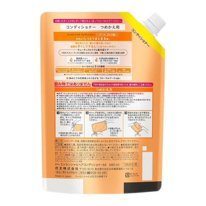 Kao Essential Moisturizing Conditioner Refill 680ml