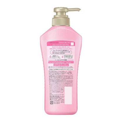 Kao Essential Soft and Moist Shampoo Pump 450ml