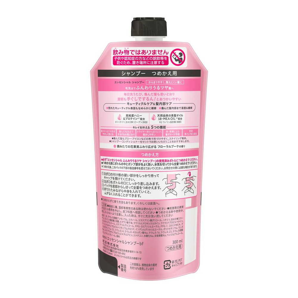 Kao Essential Soft & Moist Shampoo Refill 300ml
