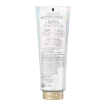 Kao Essential Premium Barrier Treatment 200ml