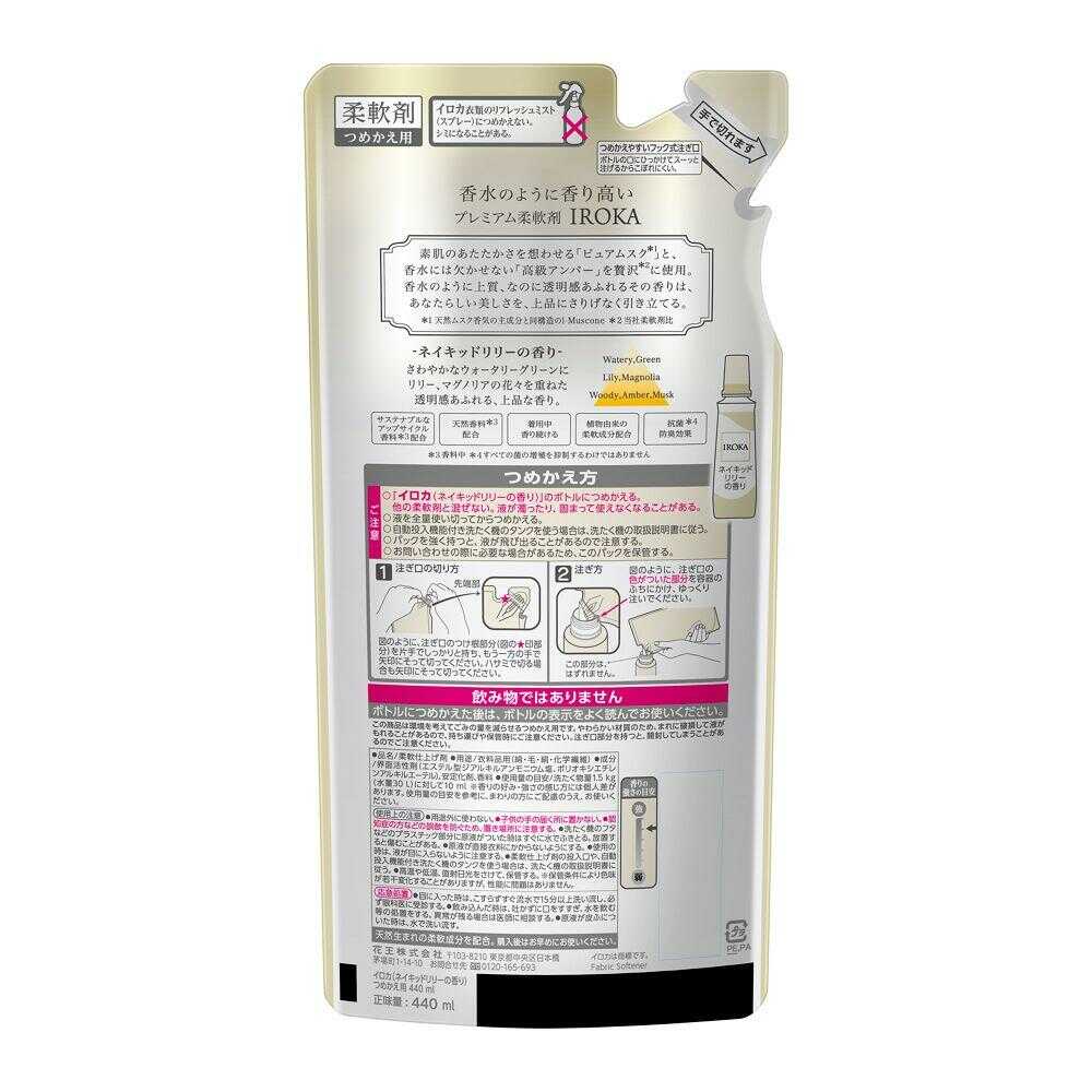 Kao IROKA Naked Lily Refill 440ml