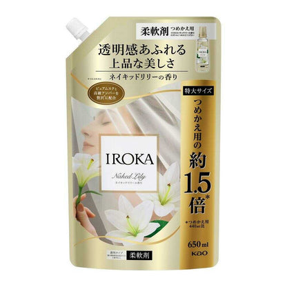 Kao IROKA Naked Lily Spout 650ml