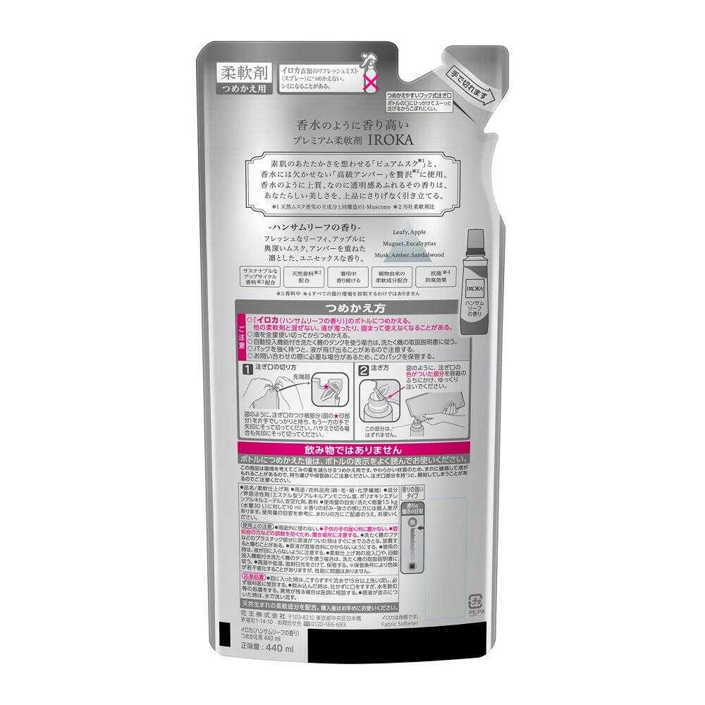 Kao IROKA Handsome Leaf Refill 440ml