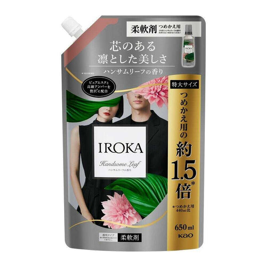 Kao IROKA Handsome Leaf Spout 650ml