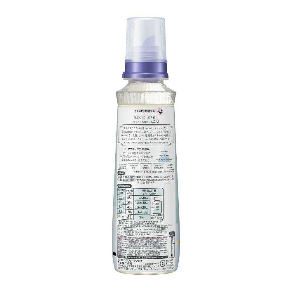 Kao IROKA Pure Freesia 540ml