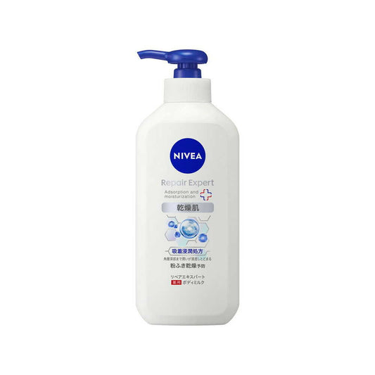 Nivea Repair Expert Medicated Body Milk for Dry Skin 350ml