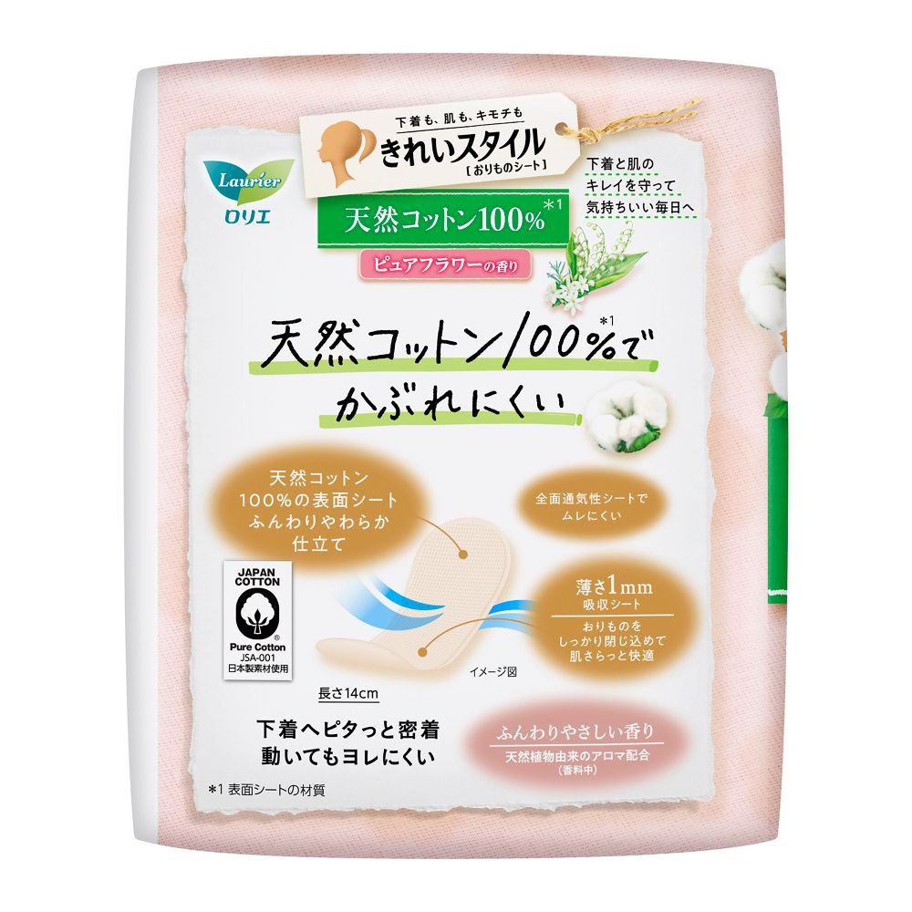 Kao Laurier Clean Style 100% Natural Cotton Pure Flower Scent 54 Pieces