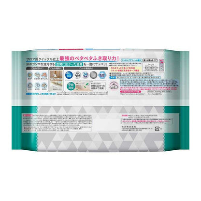 Kao Quickle Wipe W Sheet STRONG Super Deodorizing 24 Sheets