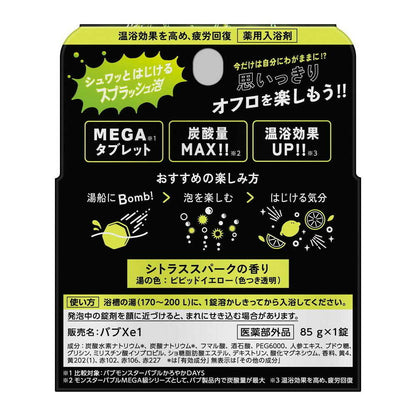 [Quasi-drug] Babu Monster Bubble MEGA Splash Foam 1 Tablet