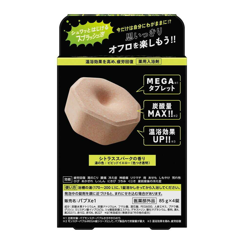 Bub Monster Bubble MEGA Splash Foam (4 Tablets)
