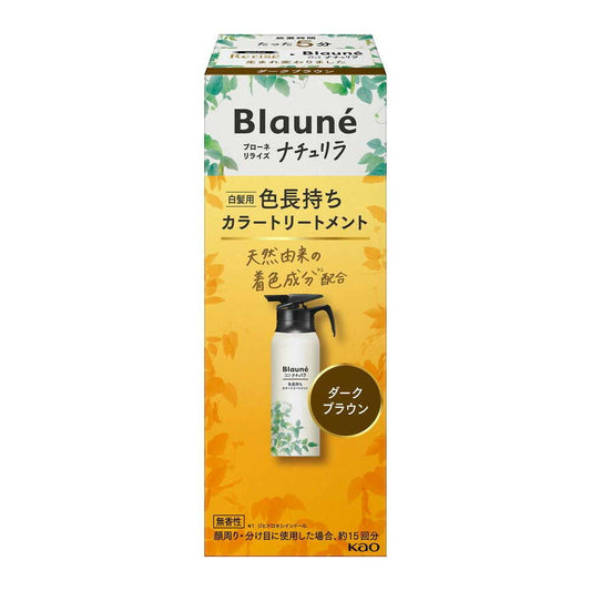 Browne Naturila Color Treatment for Gray Hair Dark Brown (155g)