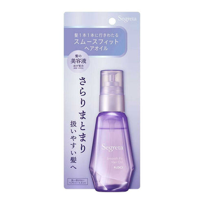 Segreta Smooth Fit Hair Oil 60ml