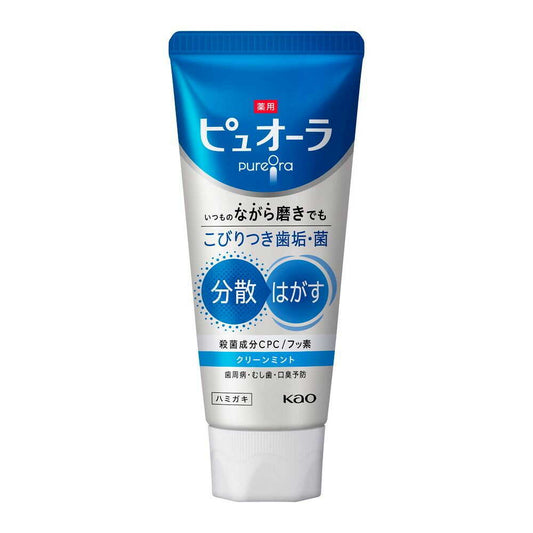 Puoora Medicinal Toothpaste Clean Mint 115g