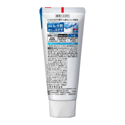 Puoora Medicinal Toothpaste Clean Mint 115g