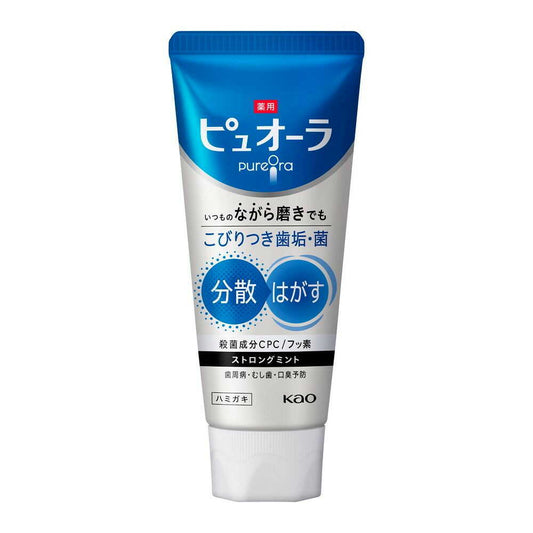 Puyora Medicinal Toothpaste Strong Mint 115g