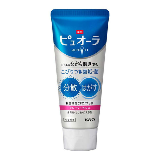 Puyora Medicinal Toothpaste Fresh Cassis 115g