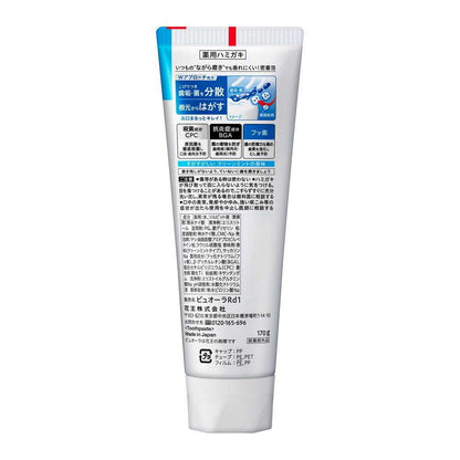 Piuora Medicinal Toothpaste Clean Mint Large Size 170g