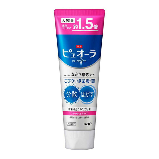 Puyora Medicinal Toothpaste Fresh Cassis Large Size 170g