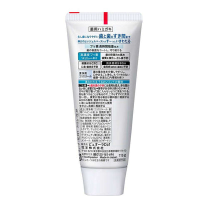 [Quasi-drug] Medicinal Puyora Barrier Gel Toothpaste Moisture Mint 115g