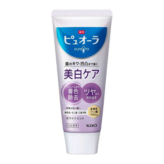 Puyora Medicinal Whitening Care Toothpaste White Mint 115g