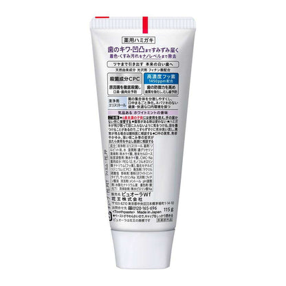 Puyora Medicinal Whitening Care Toothpaste White Mint 115g