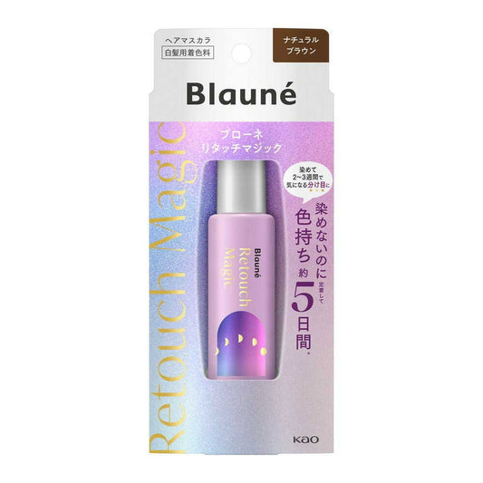 Browne Retouch Magic Natural Brown 14ml