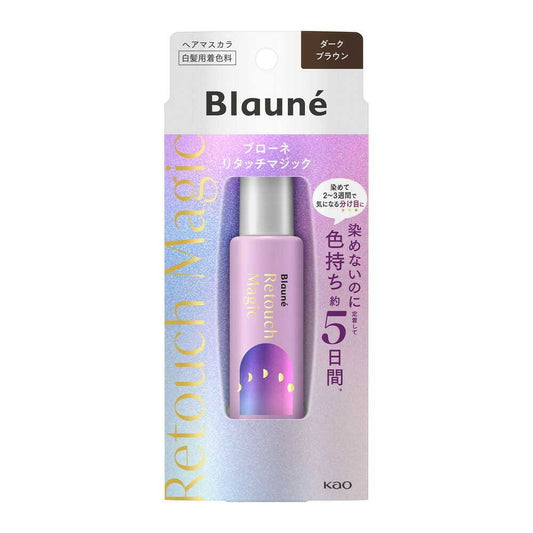 Browne Retouch Magic Dark Brown 14ml