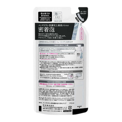 Men's Biore The Face Pore Cleansing Refill 170ml