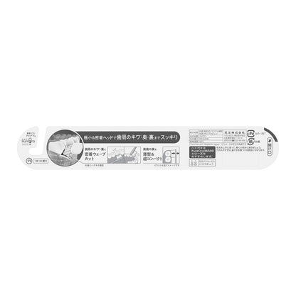 Puyora 36500 Toothbrush (Soft) - 1 Piece (Color Not Selectable)