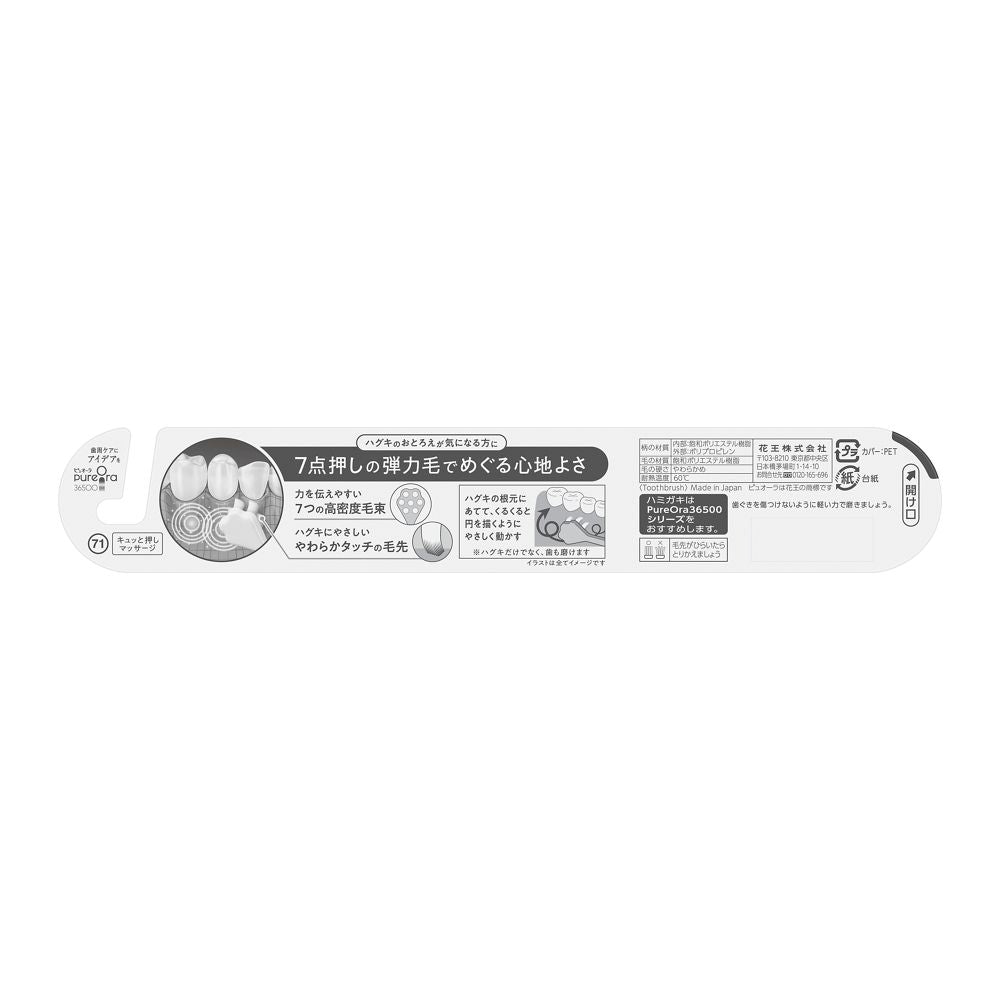Puyora 36500 Toothbrush (Gentle Gum Massage) - 1 Piece (Color Not Selectable)