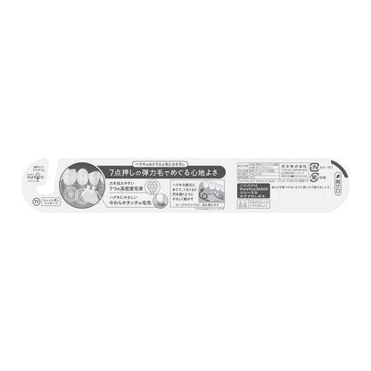 Puyora 36500 Toothbrush (Gentle Gum Massage) - 1 Piece (Color Not Selectable)