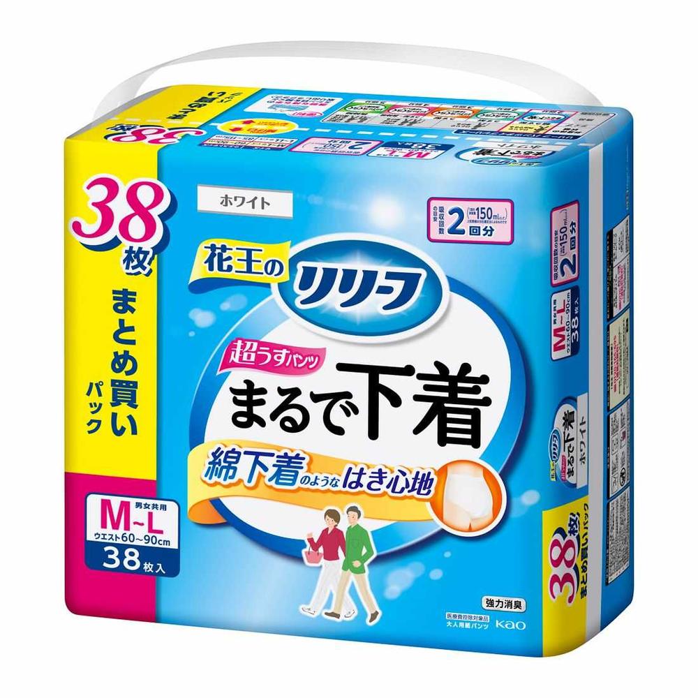 Kao Relief Pants Type Adult Diapers Like Underwear M-L 38 Pieces