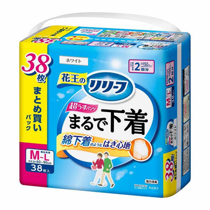 Kao Relief Pants Type Adult Diapers Like Underwear M-L 38 Pieces
