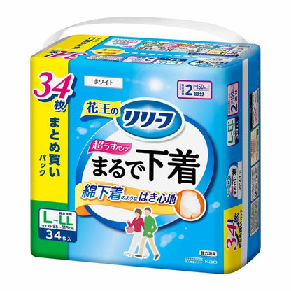 Kao Relief Pants Type Like Underwear 2-Time Absorption L-LL 34 Pieces