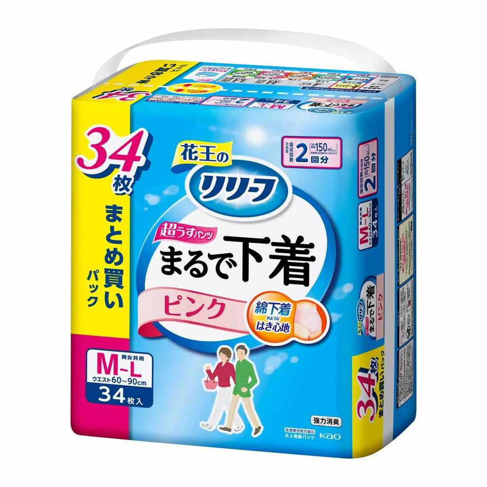Kao Relief Pant Type Like Underwear M-L 34 Pieces