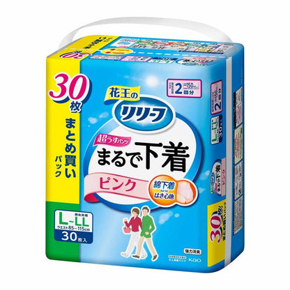 Kao Relief Pants Type Like Underwear 2 Times Absorption Pink L-LL 30 Sheets