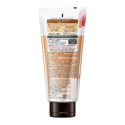 Kao Bologne Color Treatment Marigold Orange 180g