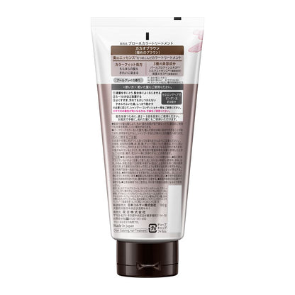 Kao Bologne Color Treatment Cocoa Brown 180g