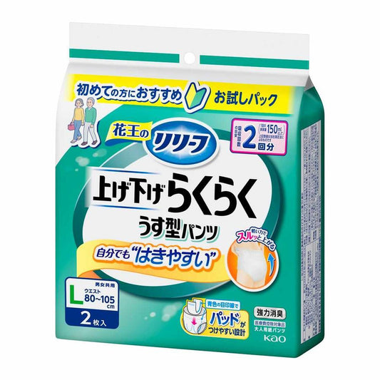 Adult Paper Diapers - Kao Relief Pants Type Easy to Wear Thin Pants 2 Uses L 2 Sheets