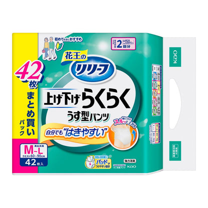 Kao Relief Easy-Up Ultra-Thin Pants M-L 42 Sheets