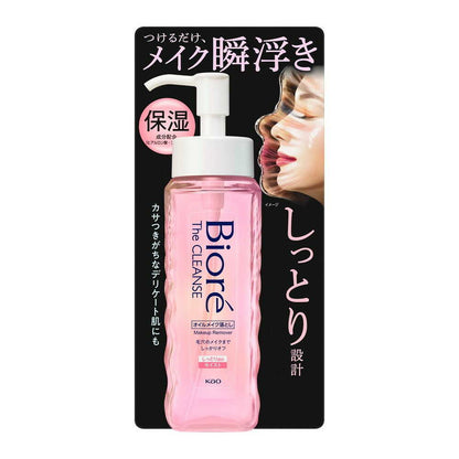 Kao Biore The Cleansing Oil Makeup Remover Moist (190ml)