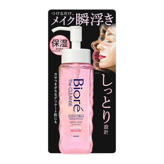 Kao Biore The Cleansing Oil Makeup Remover Moist (190ml)