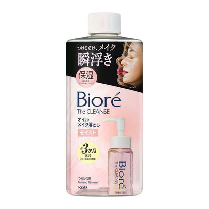 Kao Biore The Cleansing Oil Moist Refill 280ml